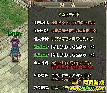 地震发生后,他们住“新居”盼新家、迎新年